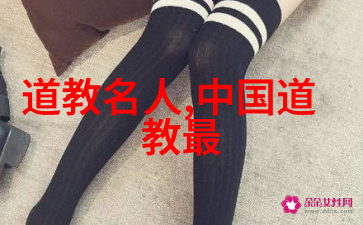 道教生活-如何修炼成一名真正的道士