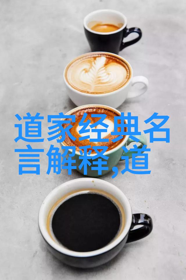生命的艺术品从感悟到完美的修行之路