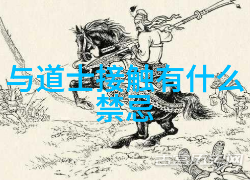 君子无为而无不为德行与行动的和谐共鸣