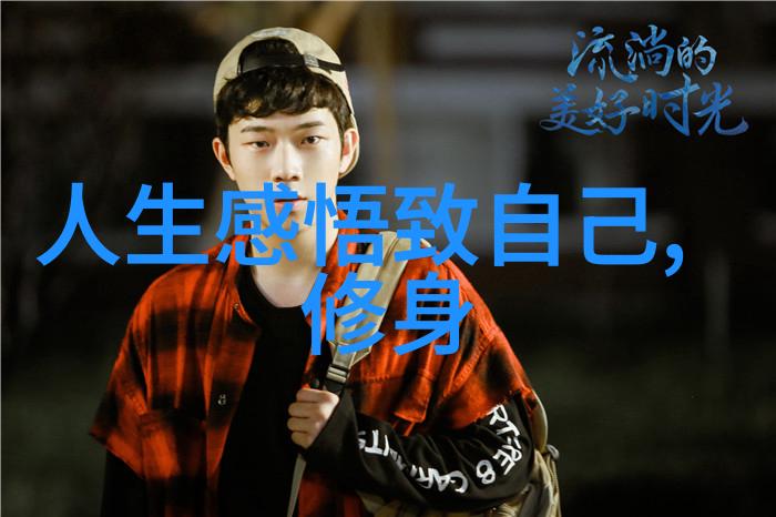 道法自然探索属于道家学派的人物及其智慧