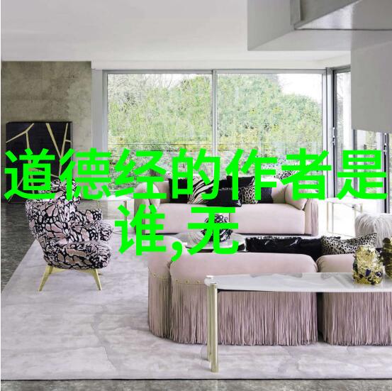 国家养的道家高人 - 道术之光国家培育的隐世宗师