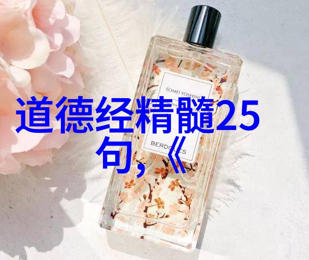 道教代表人探索黄帝老子与张三丰的精神遗产