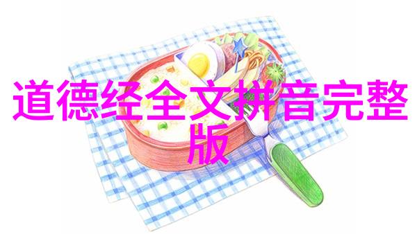 九字真言禁忌揭秘古法语句的正确运用