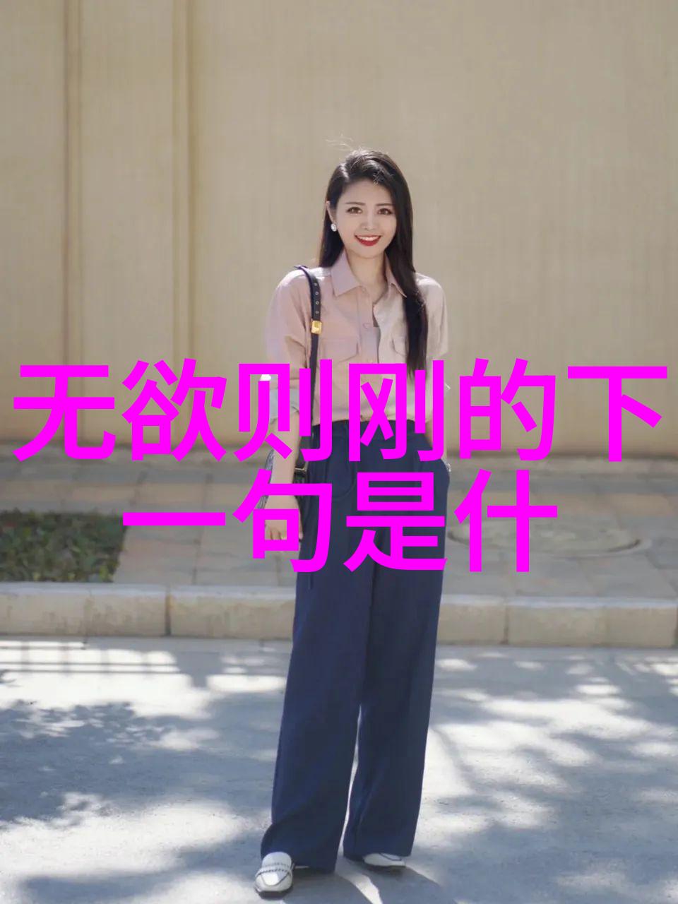 追溯文化根源中国道教的开创者是何许人也