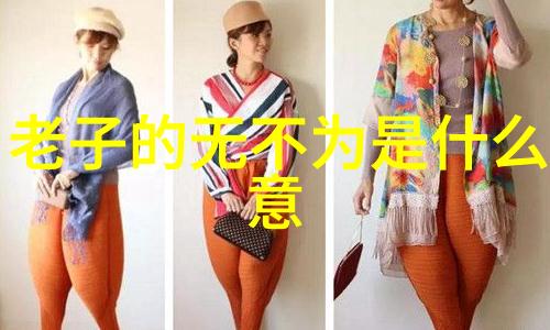 成仙之路恐怖修炼法门探索异界的惊悚修行