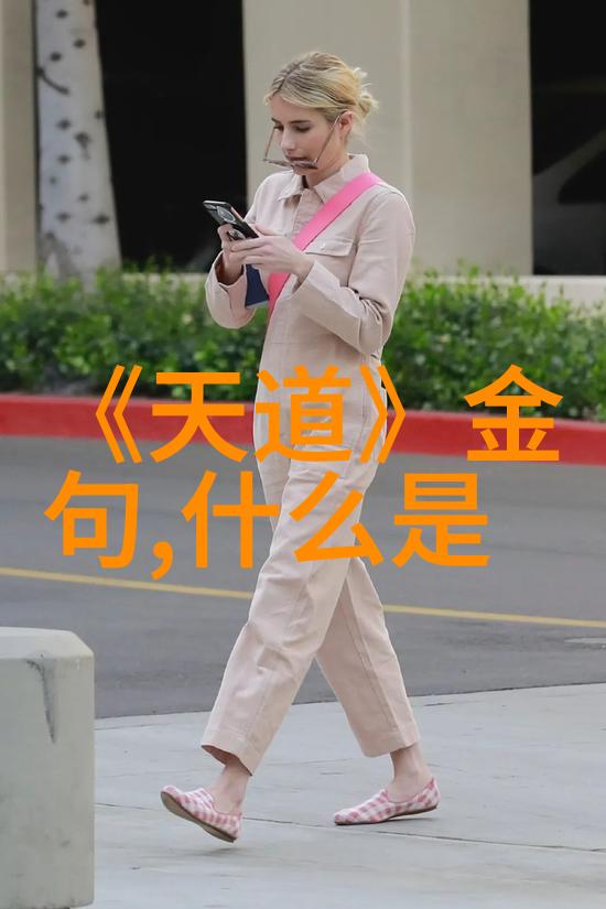 古诗词鉴赏论文2000字 - 探索古韵深度解读中国古代诗词的艺术魅力