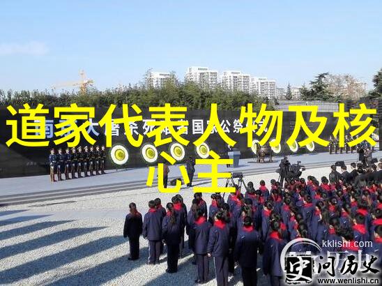 道德经全文朗读探索古代智慧的源泉