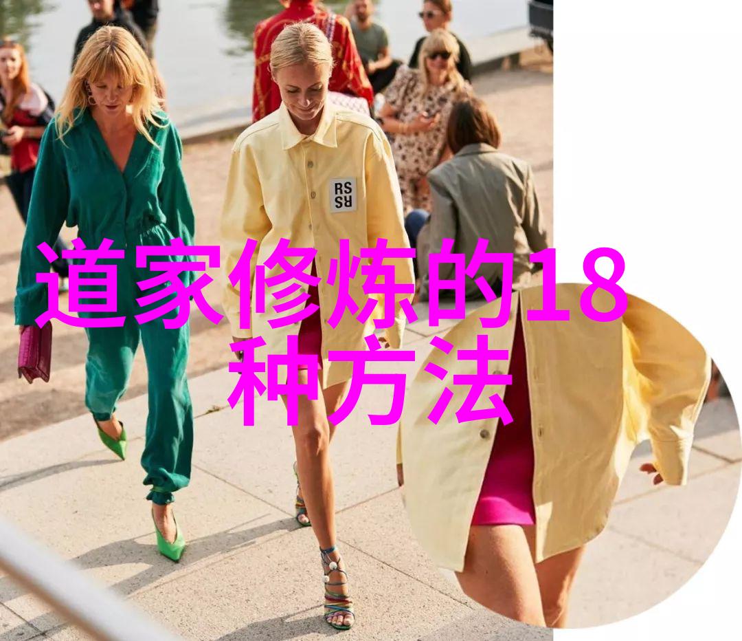 普通人的道术学习之路从零到英雄的奇迹变迁