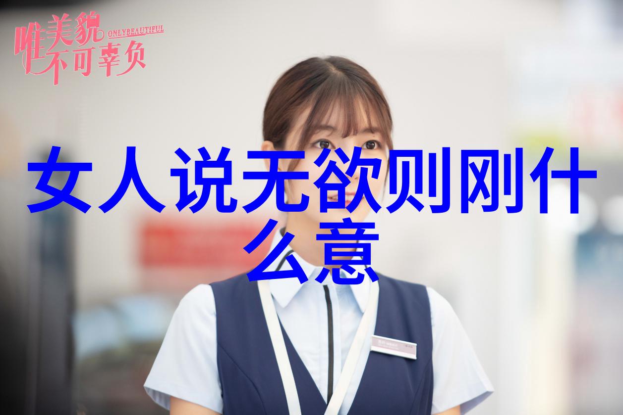 张载天人合一的理论家理学与道家的交汇点