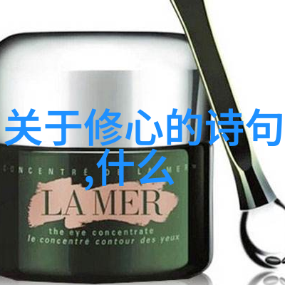 君子有所为行善之道与品德的光芒