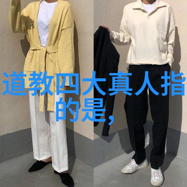 天人合一的恋