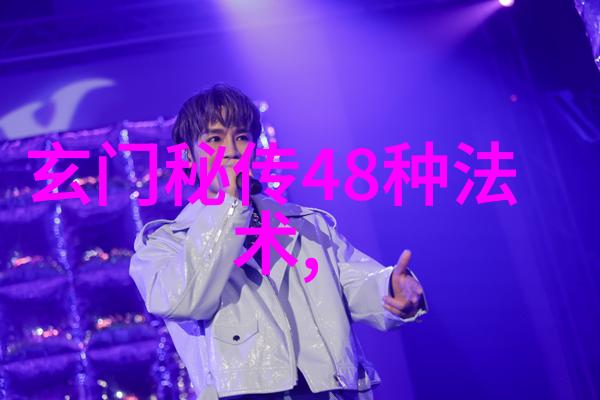 探索无为的哲学在行动与静坐之间寻找平衡