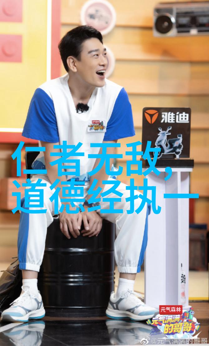 如何将先天下之忧而忧的理念融入到日常生活中