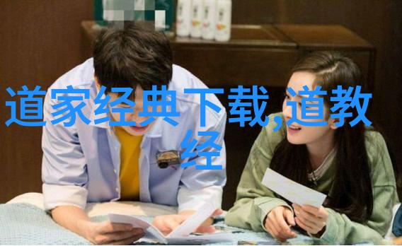 封建礼教-守旧与变迁封建礼教在现代社会的余韵