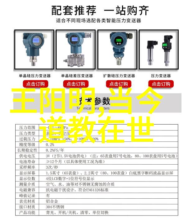 封建礼教的道德约束与社会规范