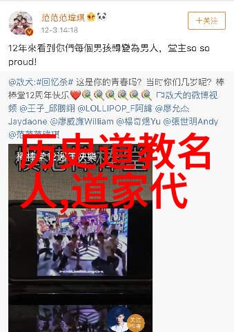 道教混元咒出自哪本经书-道教秘籍中的混元咒源流考探