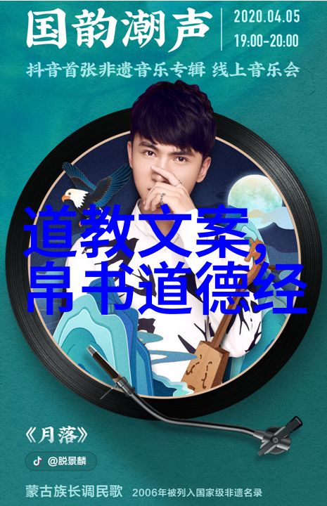 清静派与正一派的区别是什么