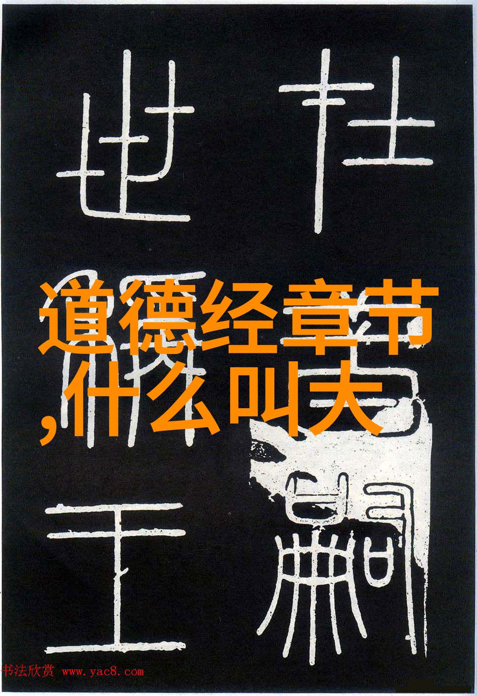 黄帝与道教的渊源探寻古代智者灵魂之路