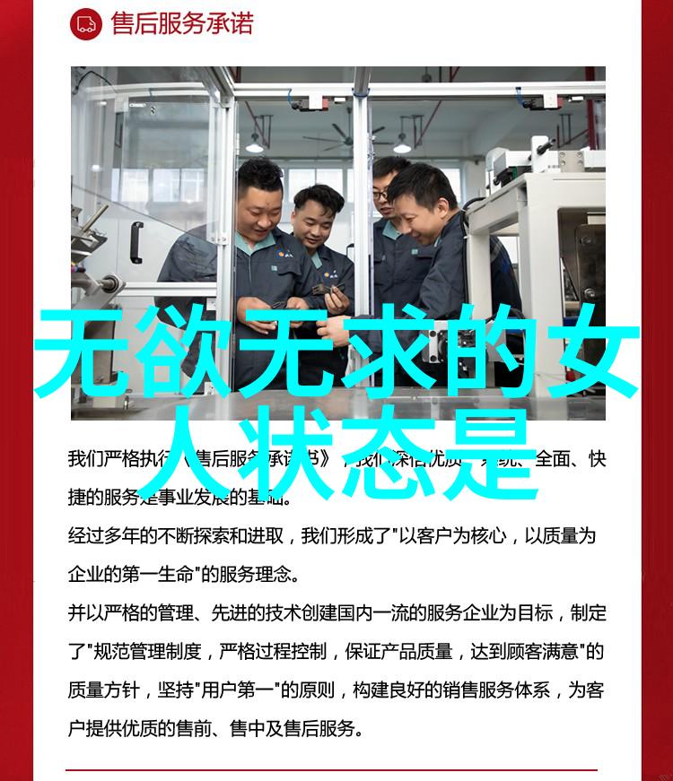 道家智慧的传承者探索天地之道