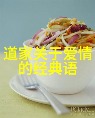 道教发展史上的三大笑星张良的太极拳老子的大智若愚和庄子的飞升术