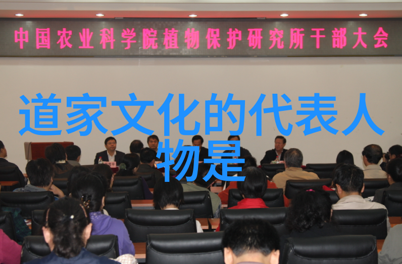 道家真人秘录揭秘古老修炼者名单的神秘变动