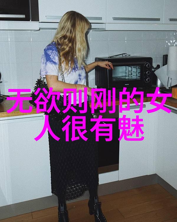 宋明理学探究从朱熹到张载理性与道德的哲学传承