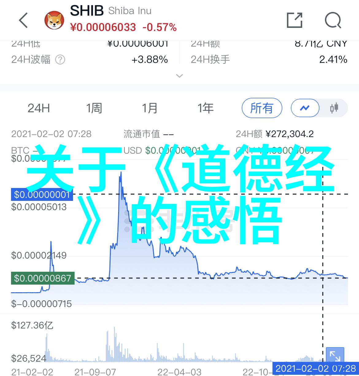 孟子荀子对话录道家的反思与对立面