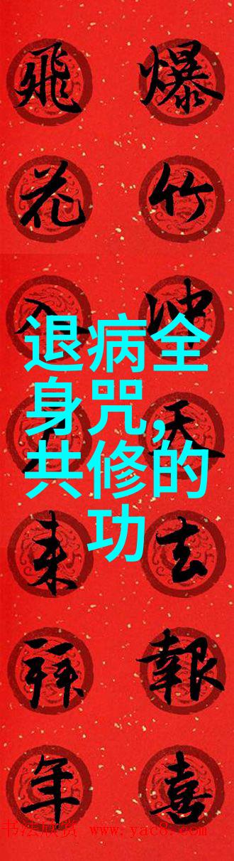 出道弟子眼中的魔力从稚嫩到璀璨的变革