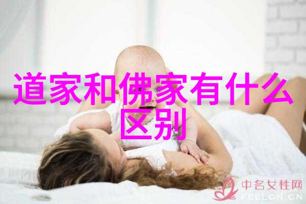 儒家法家相争中诞生的神秘作品道德经简介