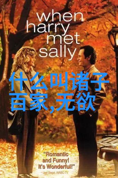 探索传统如何正确地绘制经典道家护身符