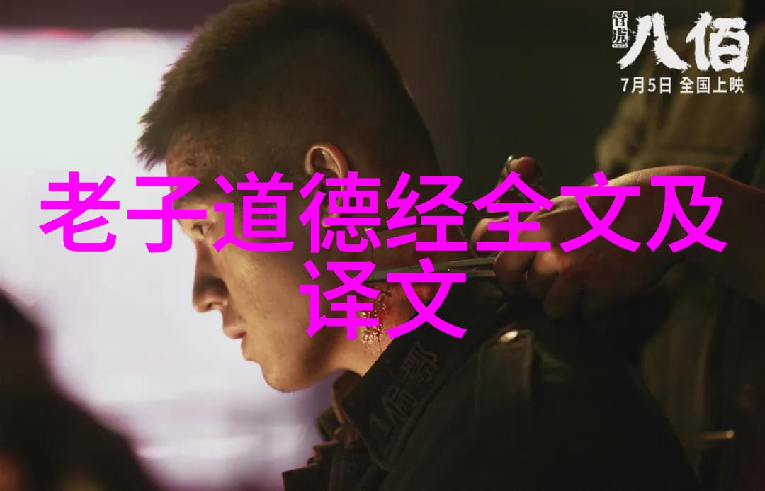 图解命运揭秘学易经能否预知未来及其潜在风险