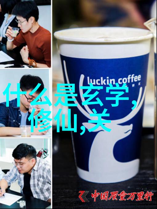 探寻古韵第003期书法欣赏作品中的艺术秘密是什么
