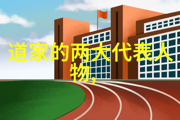 无欲则刚的人如何应对复杂社会关系基于心理学与哲学的综合分析