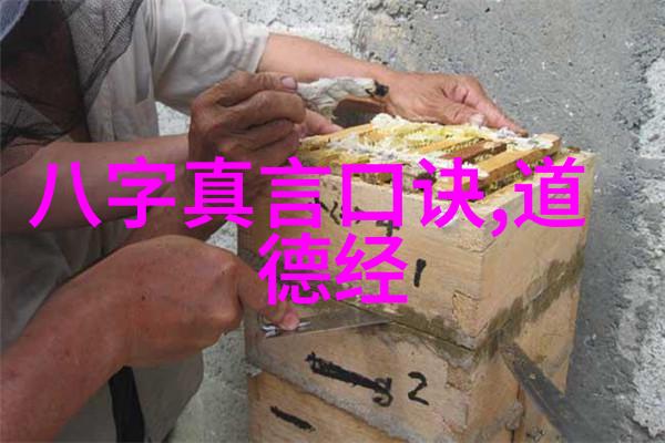 道德经的最高境界顺应自然实现内心自由