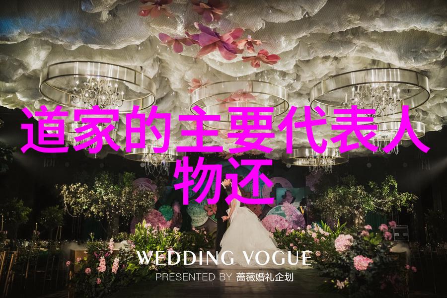 纯净之心浪漫之足迹修道人寻找真爱的旅程