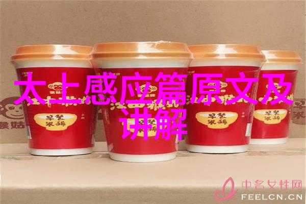 道家学说之谜如何一贯悠悠影响中国与世界