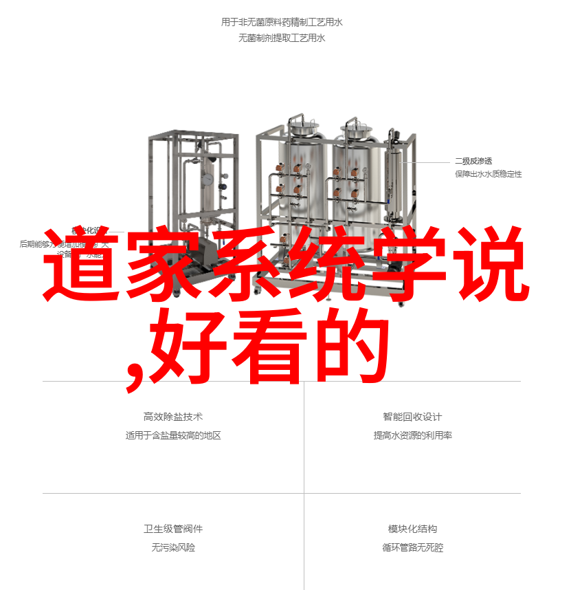 历代道教高士历史上著名道士的传说与足迹
