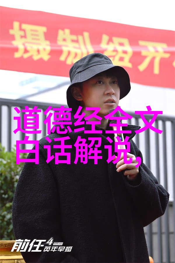 顺应自然治理人心老子对治国的见解