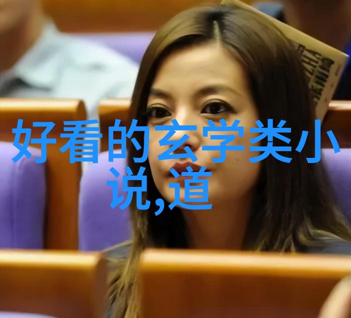 天涯明月刀角色天涯明月刀中的神秘角色
