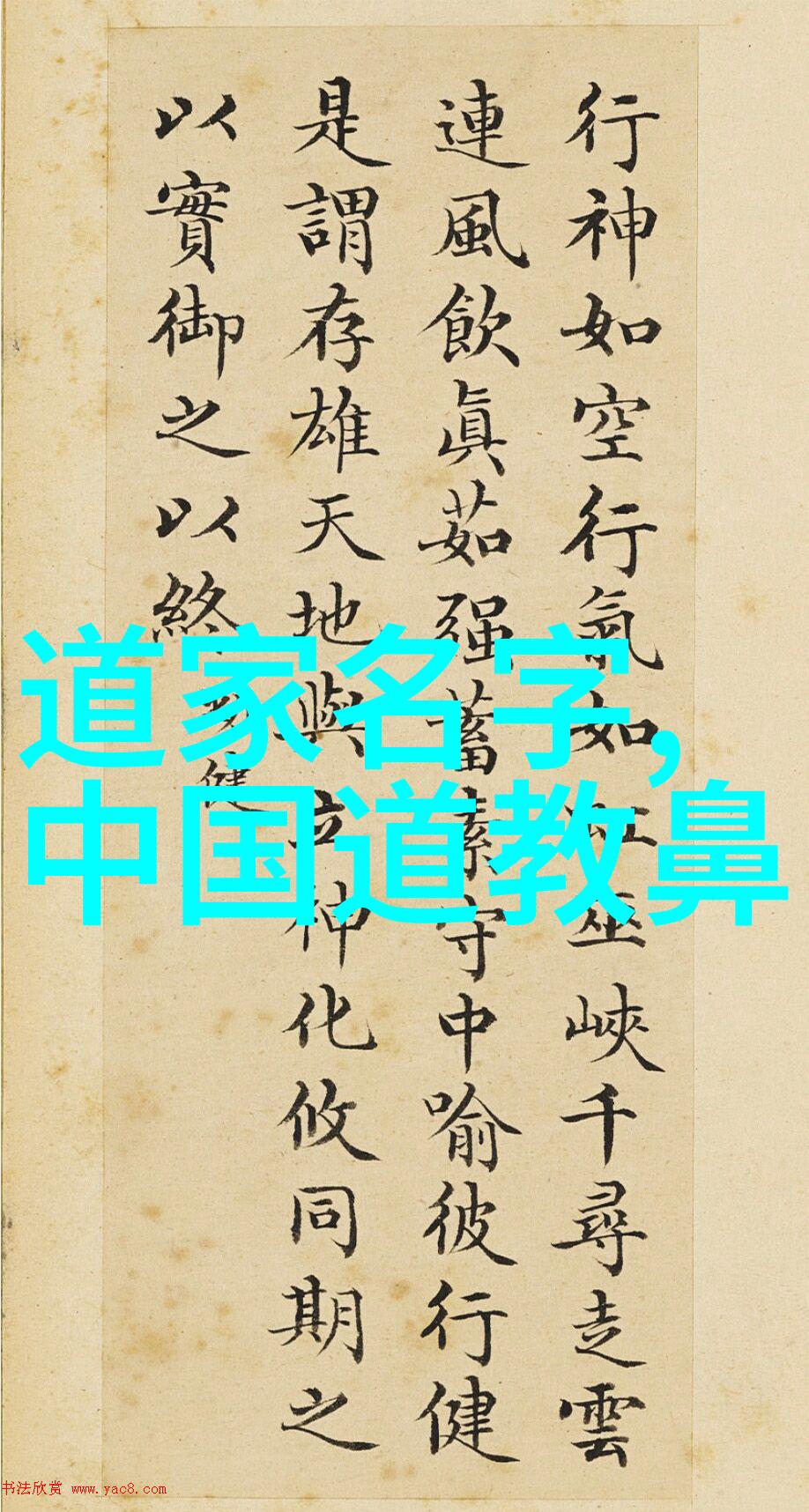 简约智慧-精炼之道如何做到大道至简