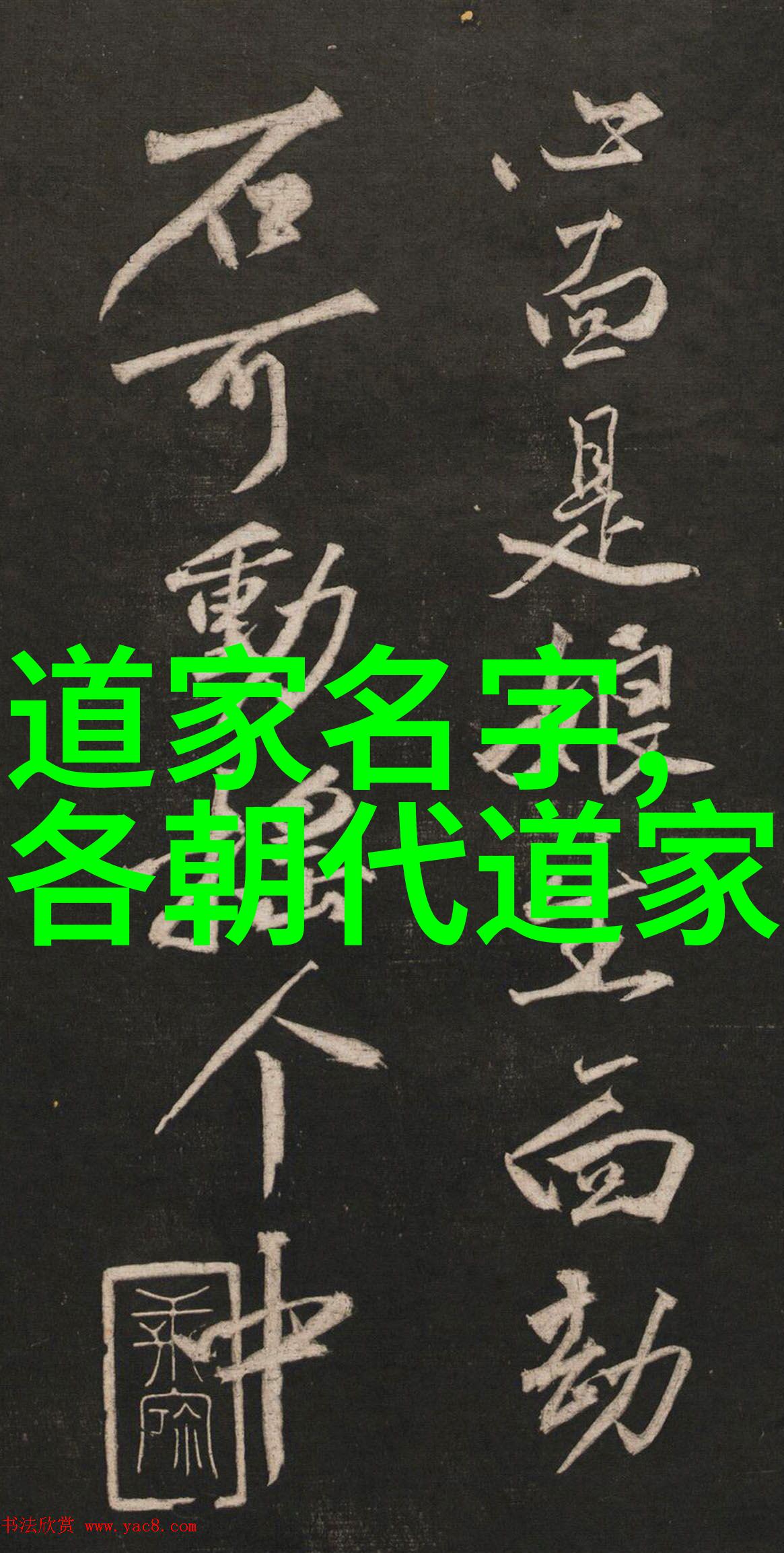高人隐世之谜探寻得道者何以不露面