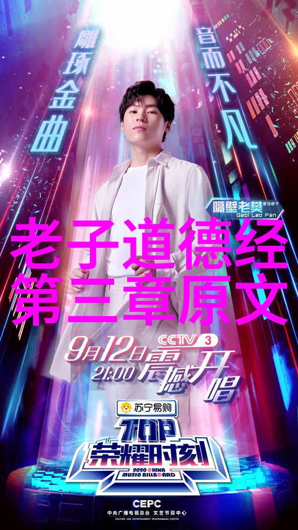 阴阳五行与六韵哲学老子之前的宇宙观探究