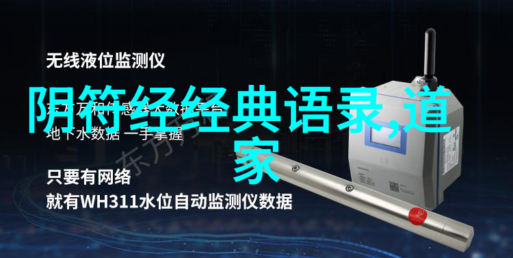 道教三大奇书道德经庄子和列仙传中国古代哲学与神话的精髓