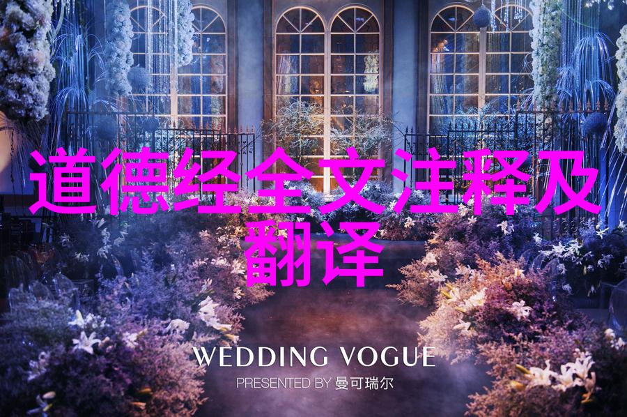 随缘而生随缘而灭老子的道法自然观