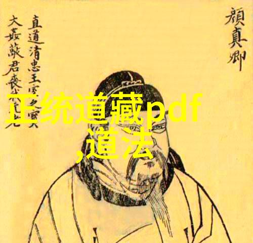 探寻真理感受自我升华关于悟与成的哲学思考
