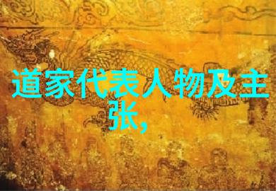 企业领导力中的无作为转变思维方式