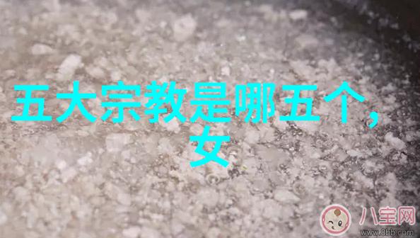 数据驱动揭秘中国三大少数民族风俗特点