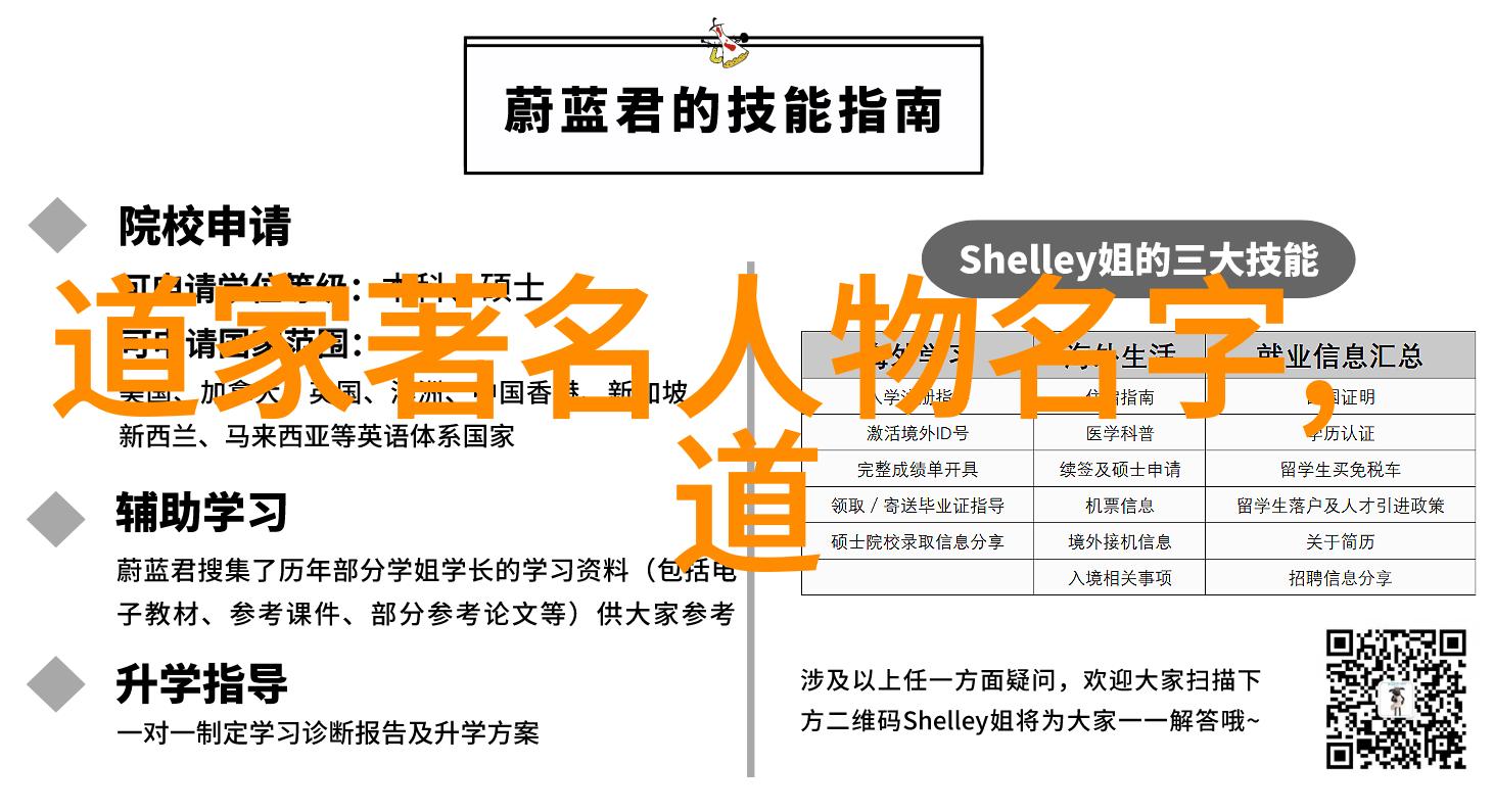道法自然自学成真从书桌到仙境的奇幻旅程