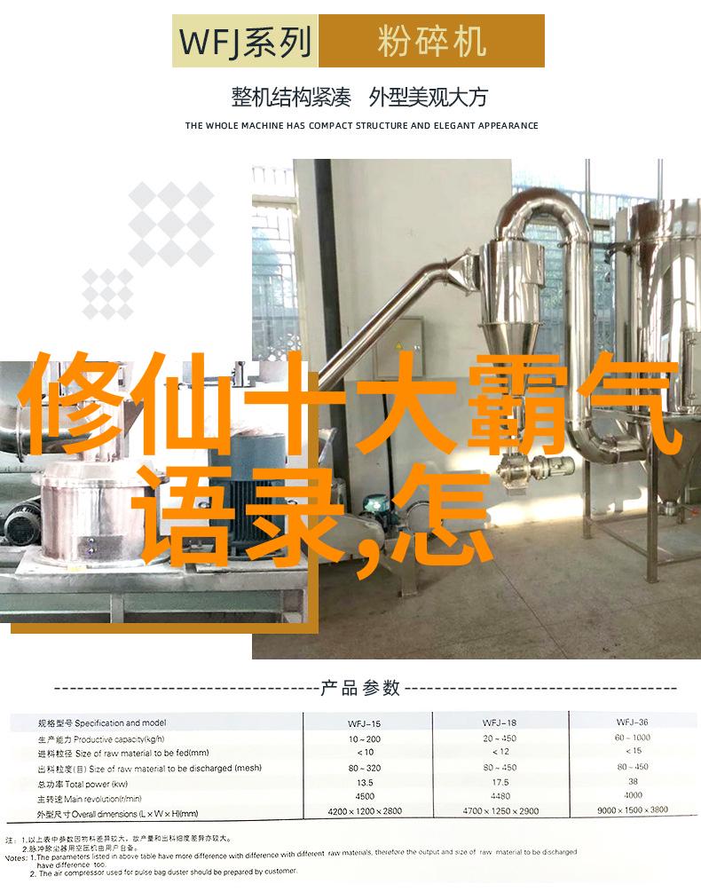 无为探索生命的意蕴与存在的哲理