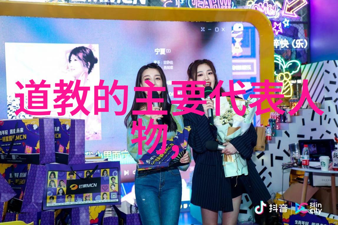 道家学派的主要思想内容-探索天地之大道解读道家哲学的核心理念